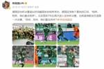 林良铭发文：我职业生涯第一次决赛，苏州、苏州、我们要去苏州