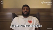 詹姆斯：如今我历史得分王+助攻第四 而且我未刻意去冲得分纪录