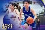 WCBA战报｜用胜利收官2025，厦门银行主场逆转河南豫光金铅