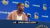 如今被送去老鹰！库明加赛季初曾言：我的目标是长留勇士！